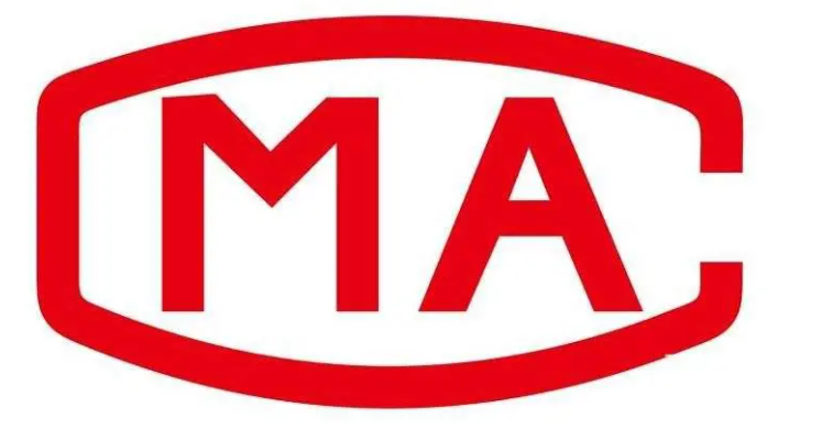 免责声明-高分子材料检测-工业品检测-日用品检测-金相实验-青岛博测检测技术有限公司-材料检测机构-青岛专业第三方检测机构